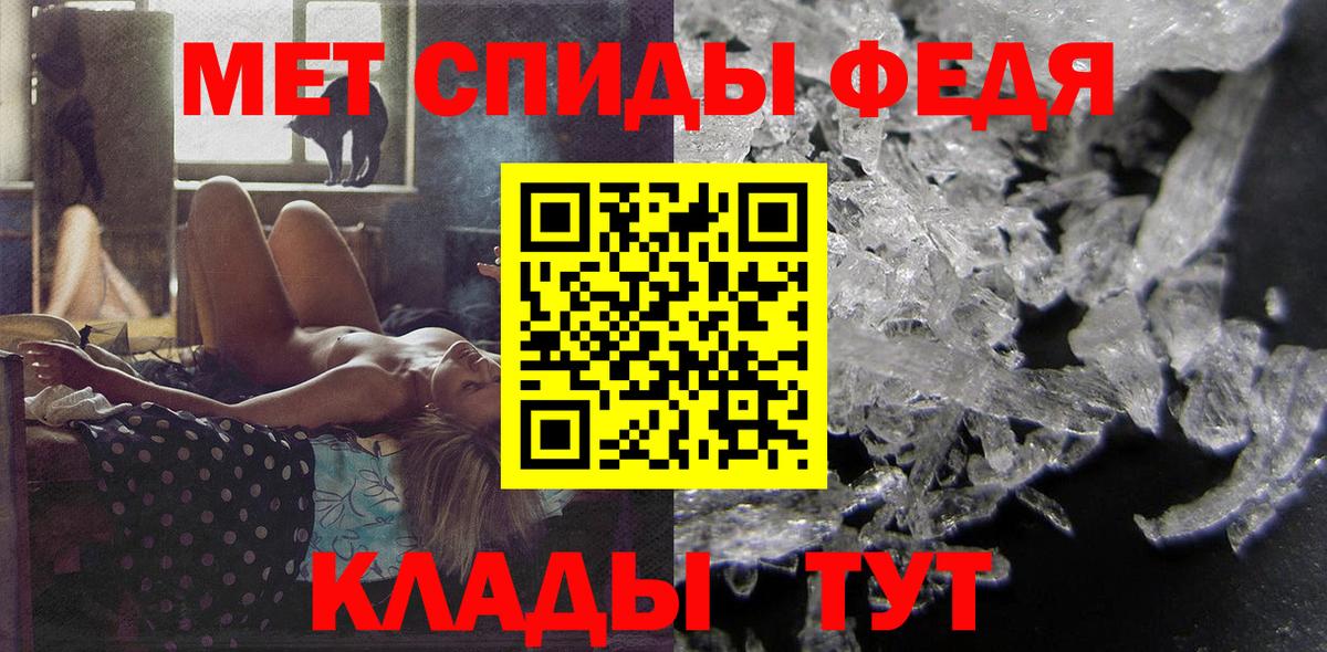 Амфетамин  Вход с VPN  Благовещенск  Amphetamine 98% 