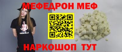 каннабис Краснокаменск