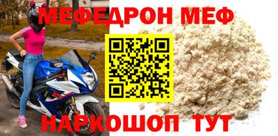 мдма Краснодар