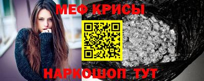 каннабис Краснокаменск