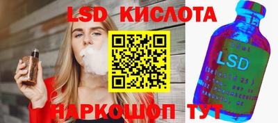 каннабис Краснокаменск