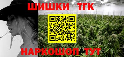 каннабис Краснокаменск