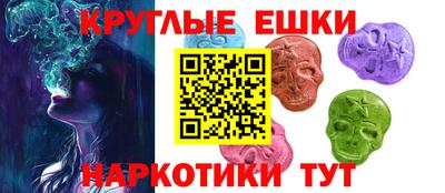 мдма Краснодар
