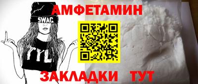 каннабис Краснокаменск