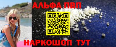 каннабис Краснокаменск