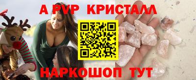 каннабис Краснокаменск