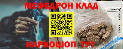 каннабис Краснокаменск