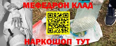 мет Кумертау