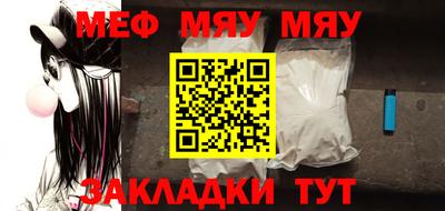 mdma Краснознаменск