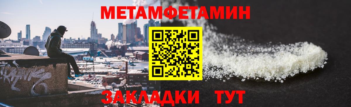 Первитин витя  Первитин витя  Вход с VPN  Благовещенск 