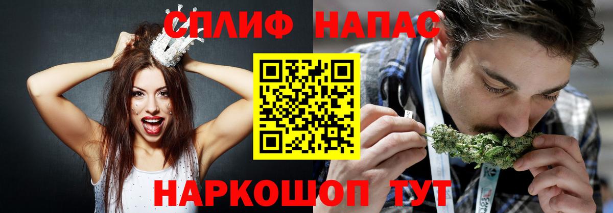 МАРИХУАНА тримм  Вход с VPN  Конопля индика  Благовещенск 